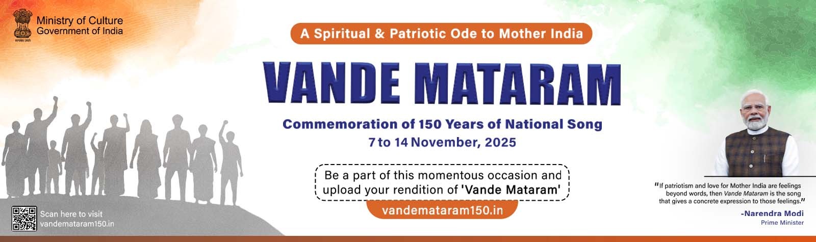 Vande Mataram Eng